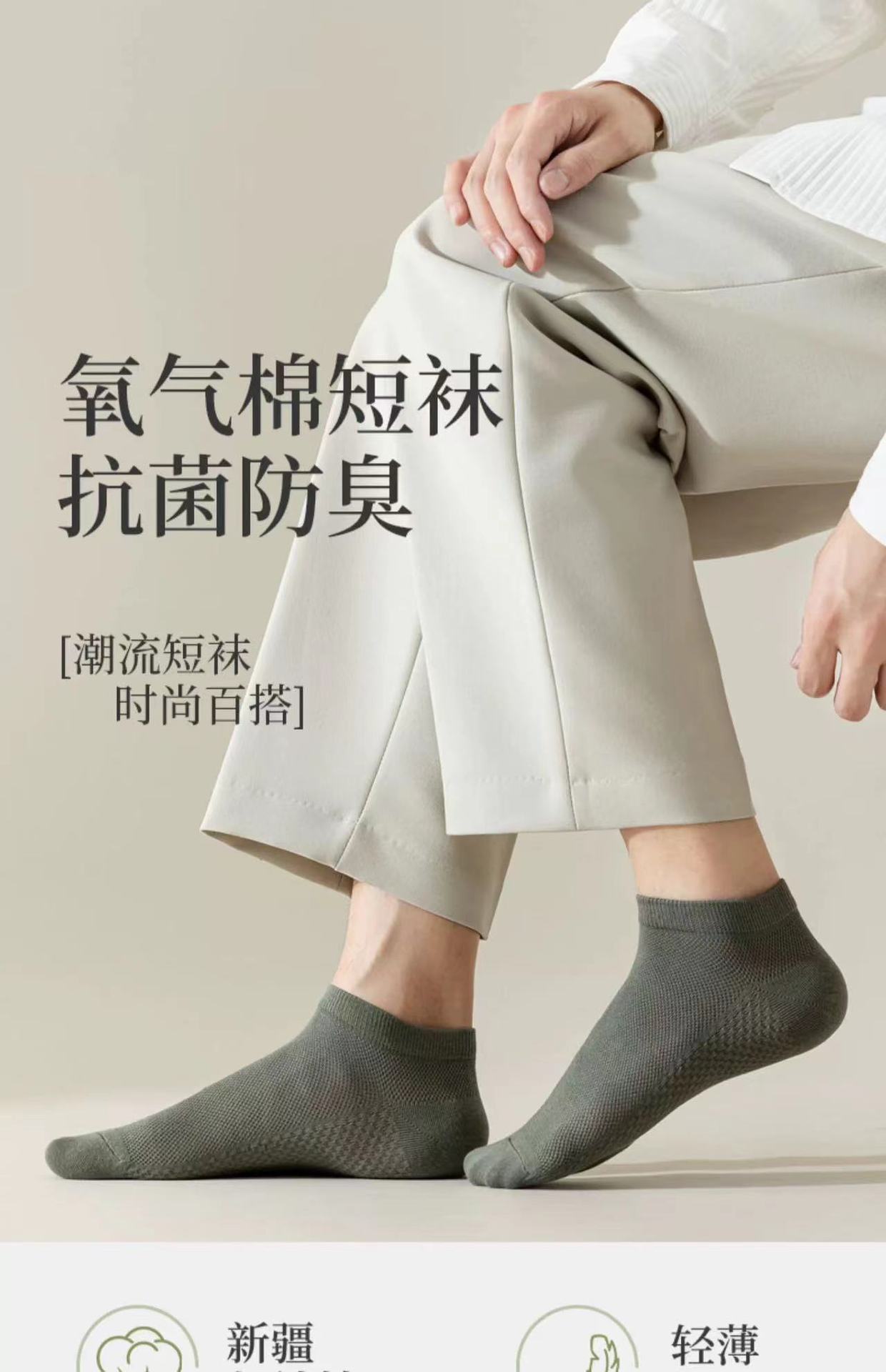 纯棉袜子男短袜春夏薄款网眼按摩底全棉男士船袜诸暨夏季诸暨批发详情1