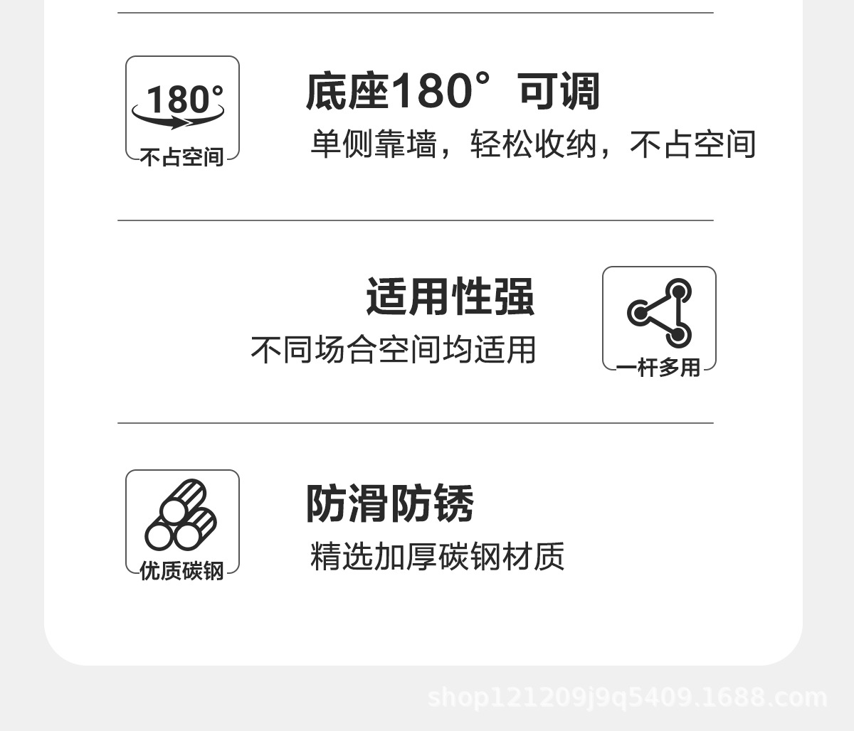 单边万向异型免打孔防水防锈伸缩杆晾衣杆浴帘杆衣柜杆卫生间门帘详情7