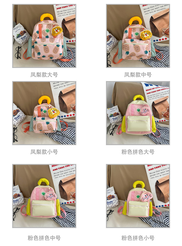 幼儿园儿童双肩包男童大容量背包2024新款可爱女孩拼色小书包外出详情6