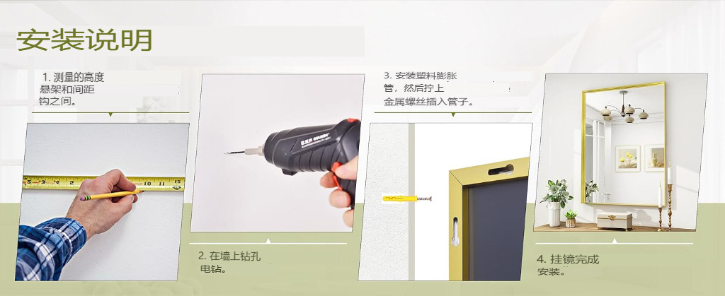 全身镜厂家轻奢风不锈钢钛金穿衣镜家用超白镜显高服装店显瘦镜子详情7