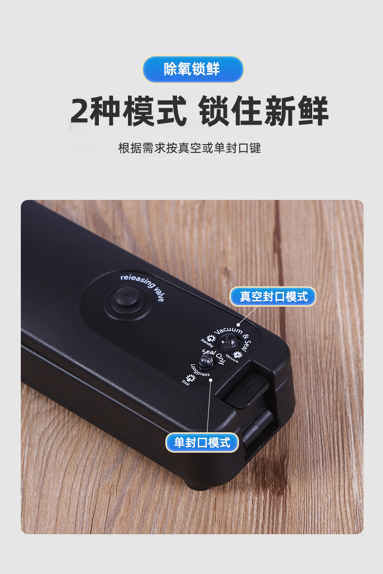 Foreign trade cross-border vacuum sealing machine, household kitchen mini small plastic sealing machine, preservation machine, automatic vacuum machine pic 6