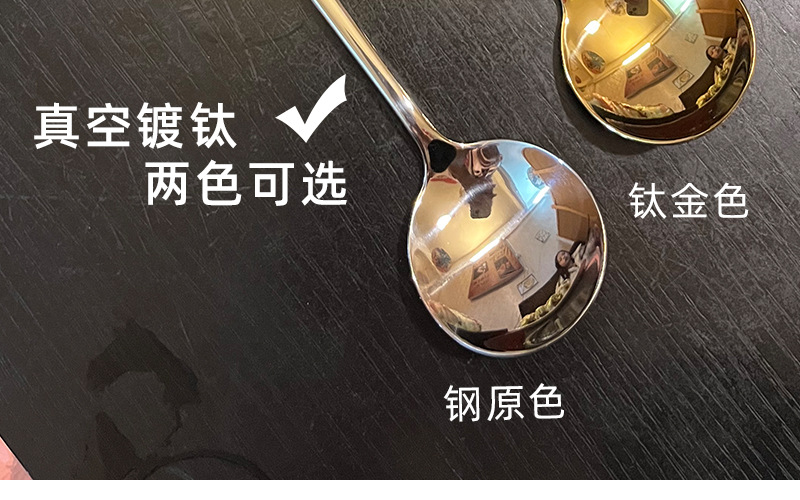 304不锈钢长柄勺子家用金色韩式拌饭勺加深喝汤勺加厚高档精致匙详情4