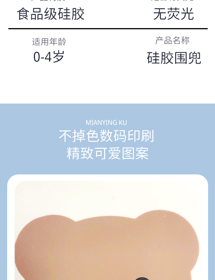 婴童宝宝围兜婴儿硅胶围嘴口水兜兜儿童吃饭超软轻薄防水罩饭兜母婴用品围兜详情5