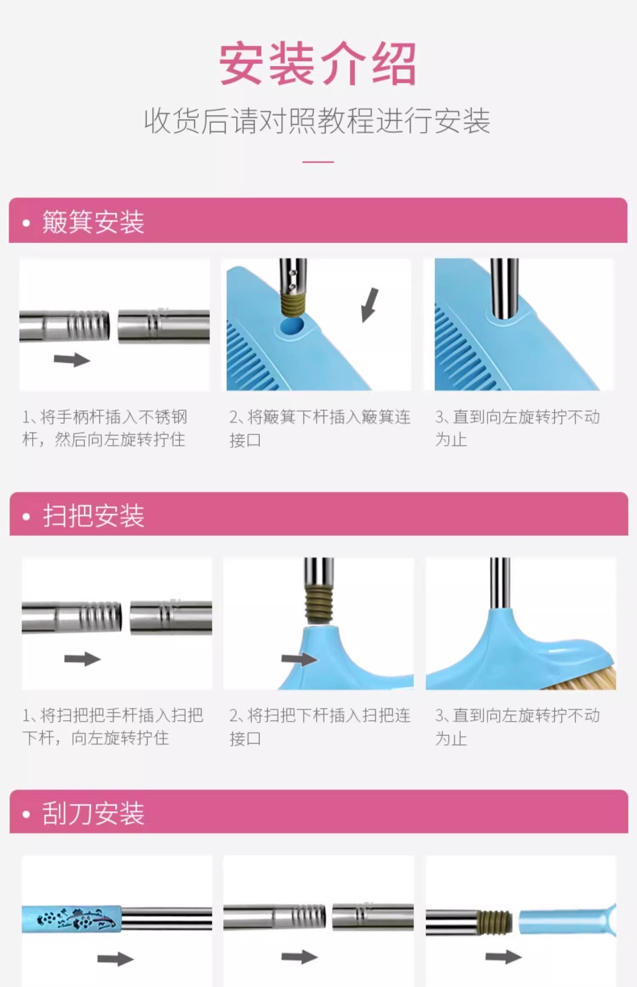 利临扫把簸箕套装软毛扫地组合家用质量好扫帚带齿撮子笤帚批发详情19