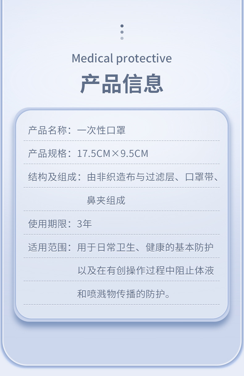一次性口罩独立包装防尘透气含熔喷三层防护活性炭口罩厂家批发详情14