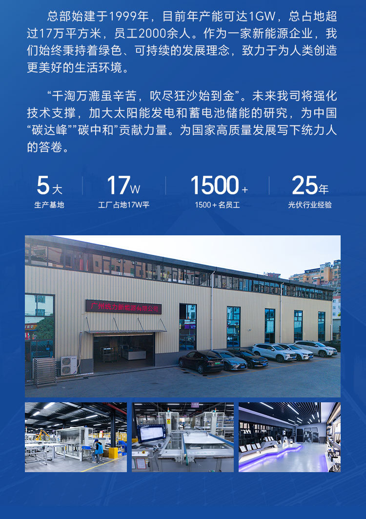 12V2.6Ah太阳能光伏系统蓄电池储能电源直流屏胶体铅酸电池定制详情2