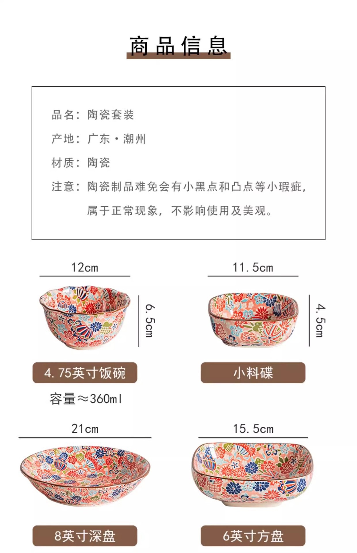 陶瓷高颜值釉下彩餐具餐厅盘碗家用组合批发详情3