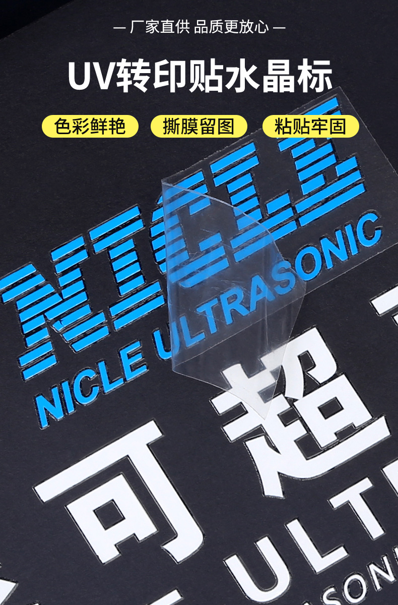 水晶标_01.jpg