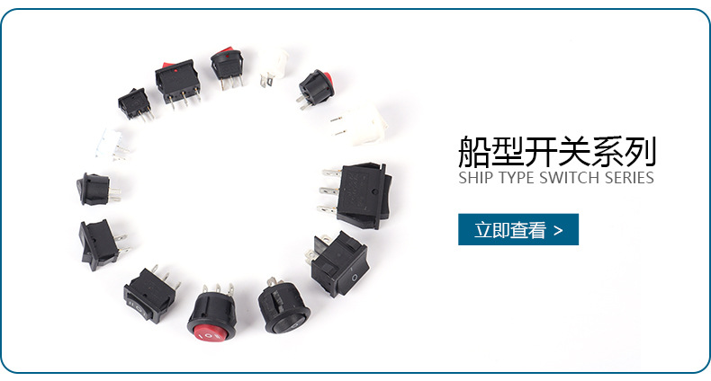 滚珠弹簧震动开关 拍拍灯消毒灯震动开关 玩具移动电源震动开关详情3
