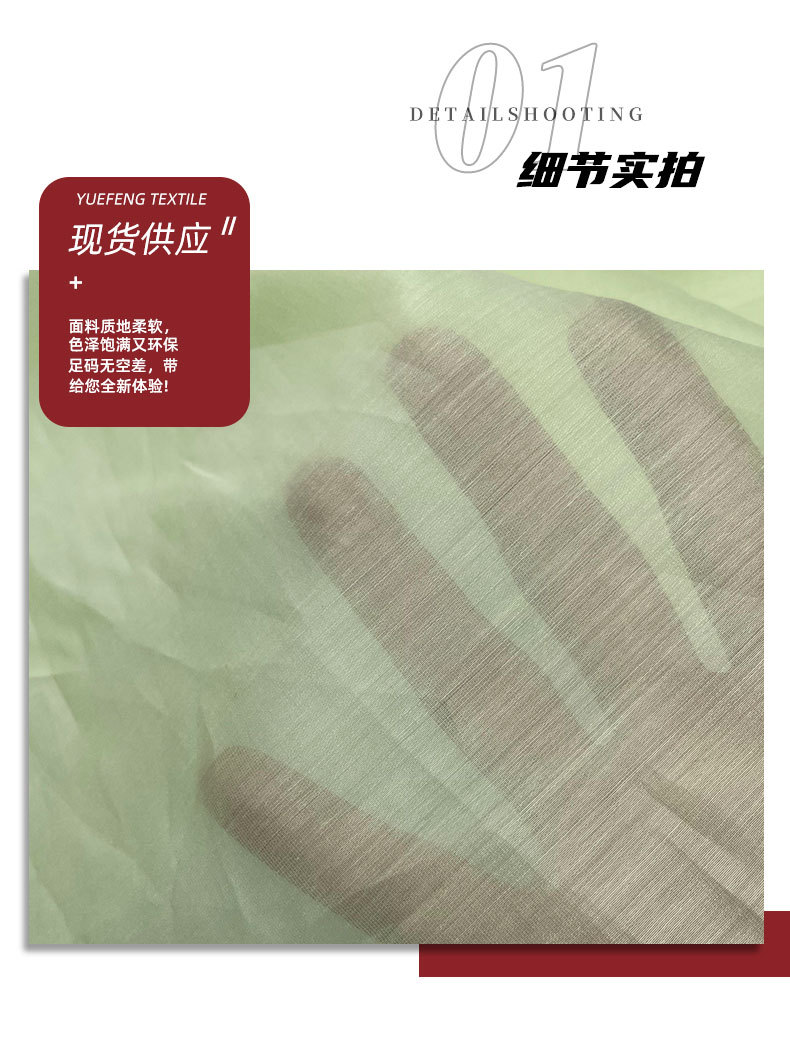 薄天丝纱梭织尼龙天丝莱赛尔面料春夏透气女装衬衫防晒衣面料详情4