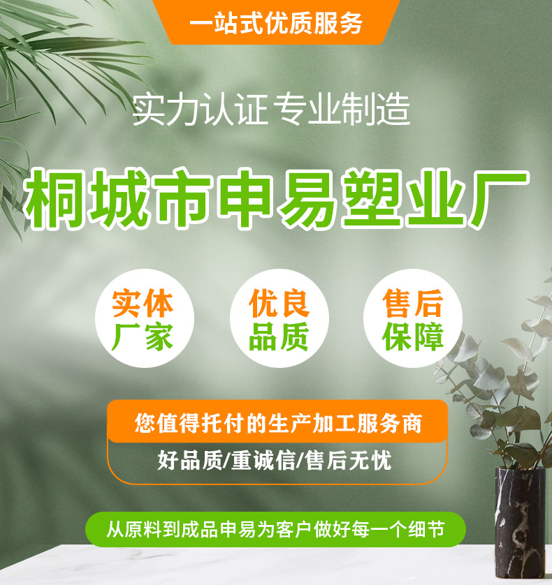 四指袋定制平口logo礼品塑料袋购物手提包装袋广告平口服装店专用塑料袋详情1