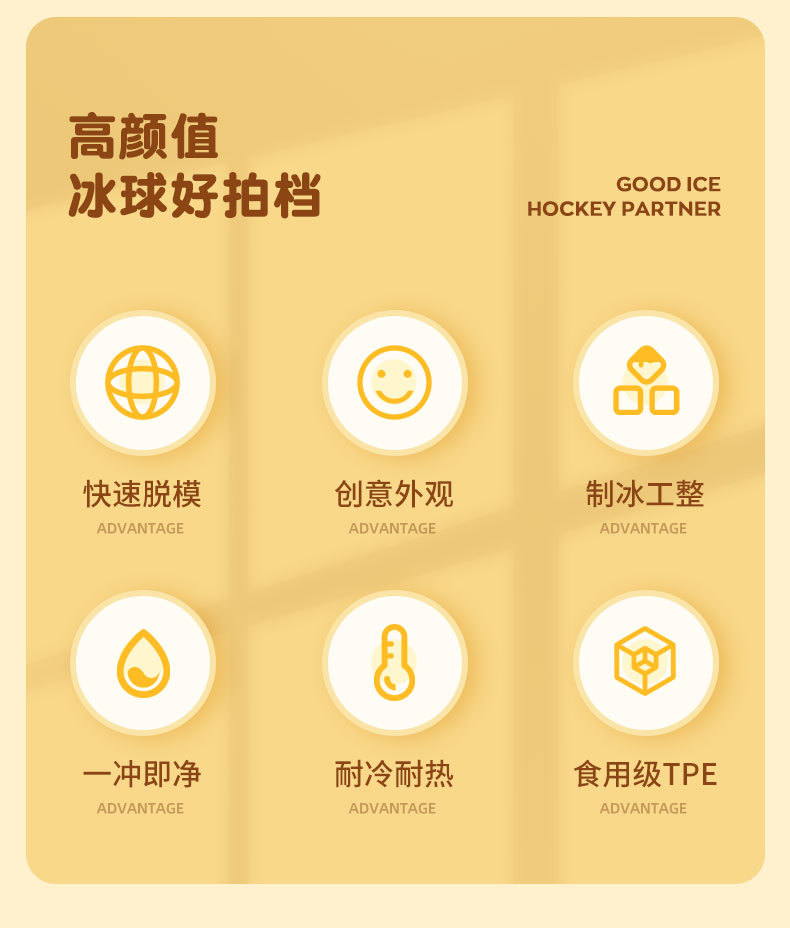 Ice hockey mold with round ears, spherical ice cubes, ice cube trays, whisky, household food-grade silicone ice cube mold pic 3