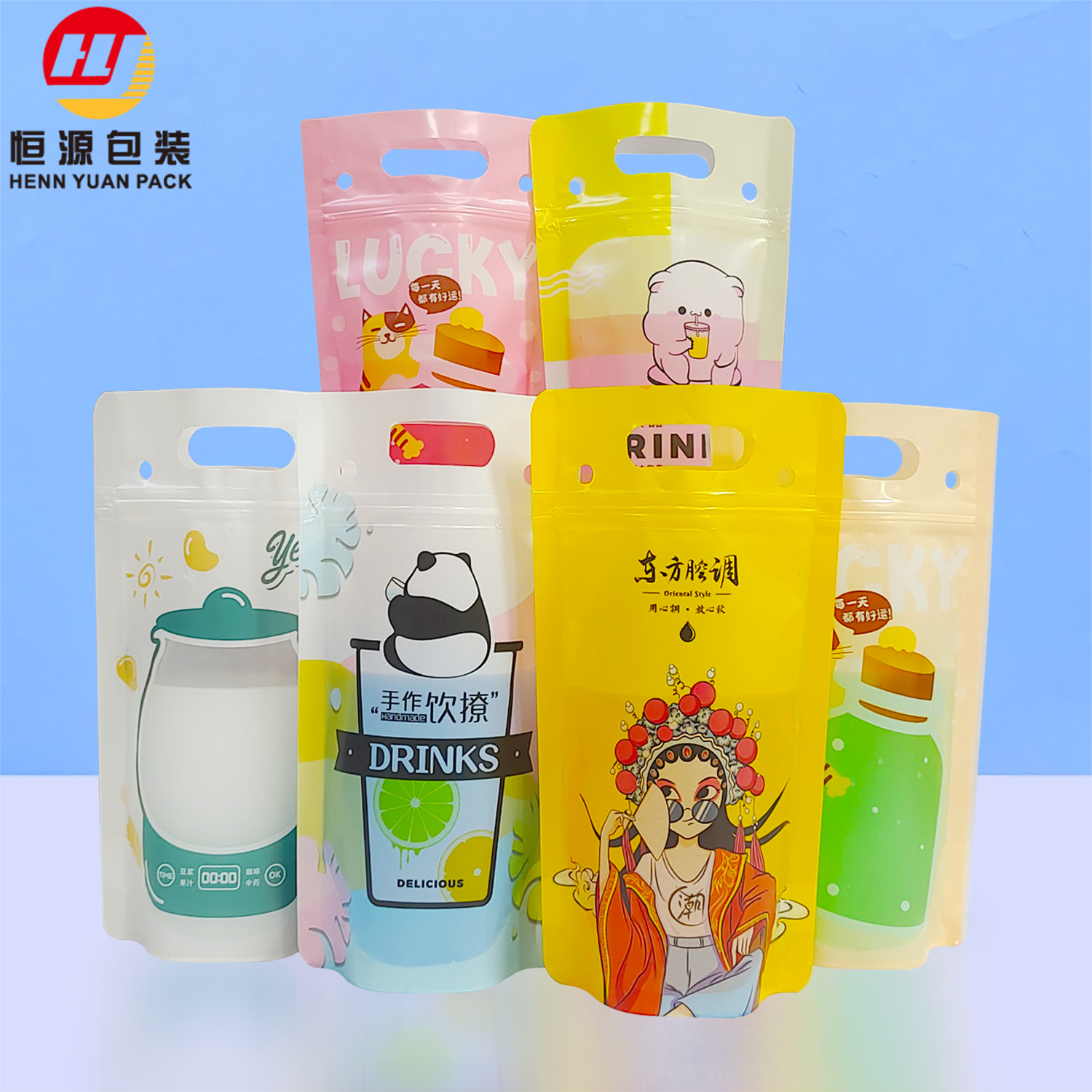 Wholesale of disposable takeout straws, beverage bags, self-sealing plastic transparent frosted juice packaging bags in stock pic 9