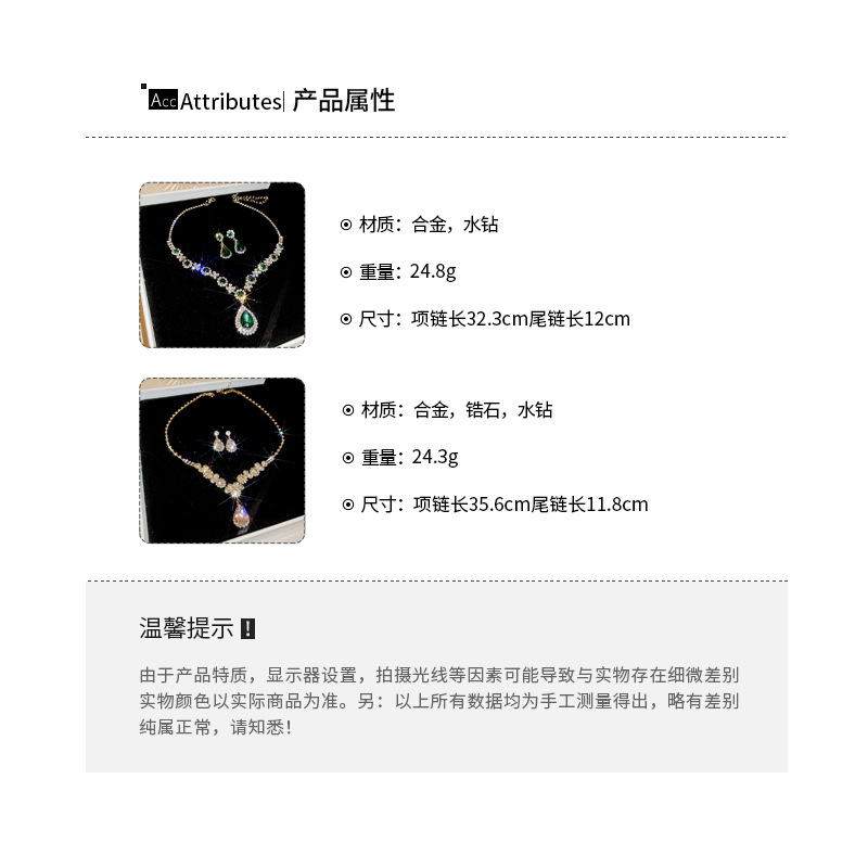 European and American cross-border water drop diamond-encrusted stud necklace, light luxury style fashion pendant, collarbone chain, internet-famous high-end accessory for women pic 2