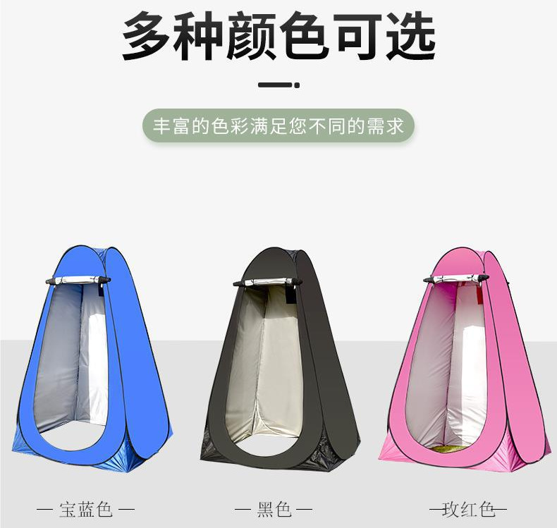 Outdoor changing tents, household rural bath tents, indoor warming special shower covers, mobile temporary toilets pic 6