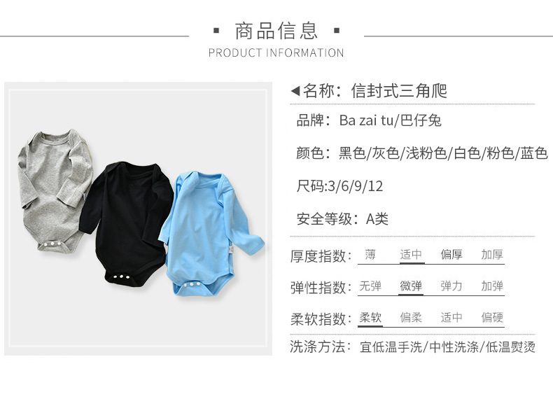 OEKO欧美跨境新生儿衣服宝宝包屁哈衣爬服纯棉春秋长袖婴儿连体衣详情4