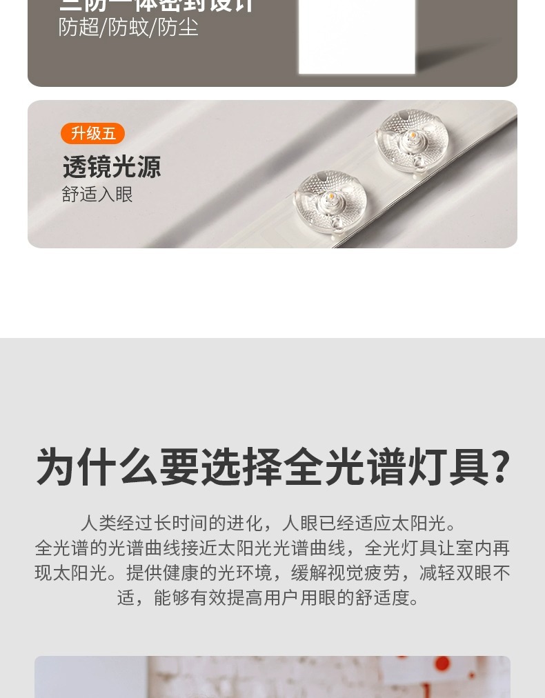 led平板灯集成吊顶灯300600厨卫灯办公室天花铝扣板灯面板灯详情6