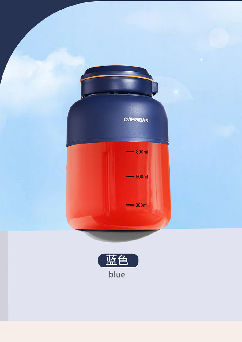 欧美邦榨汁机便携式小型碎冰多功能鲜榨大容量迷你家用无线果汁机详情4