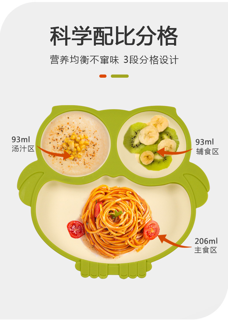 Doble color búho niños plato de comida baby accessorios tazón anti-caída dividir plato de compartimento tipo ventosa bebé silicón cubertería al por mayor pic 7