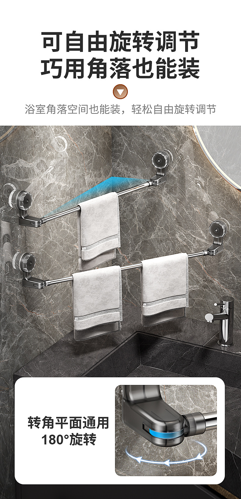 爆款吸盘可伸缩毛巾杆吸盘可旋转转角毛巾架鞋架免打孔浴室收纳架详情8