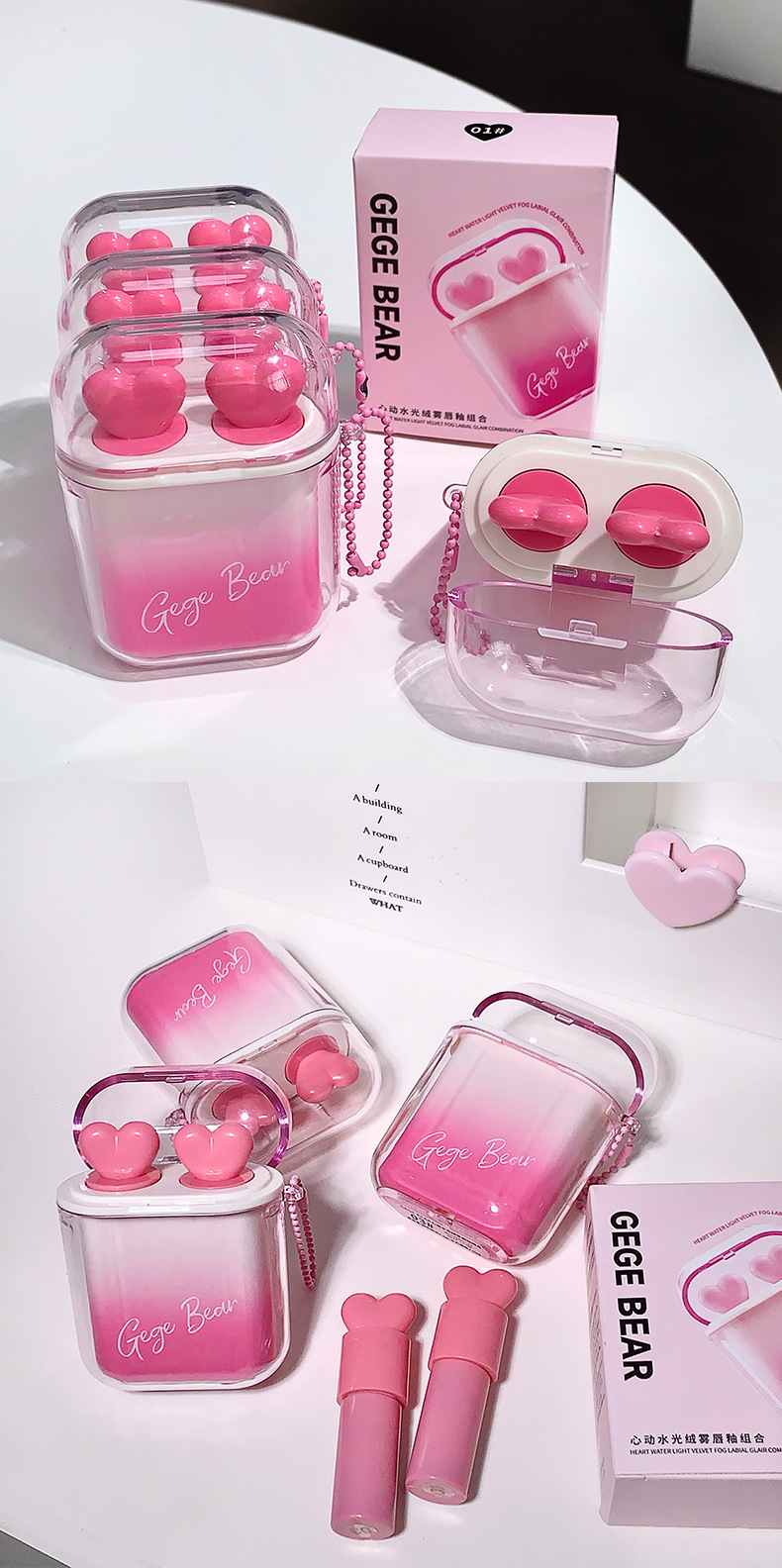 GEGE BEAR心动水光绒雾唇釉组合哑光雾面唇泥水光镜面钥匙扣口红详情13