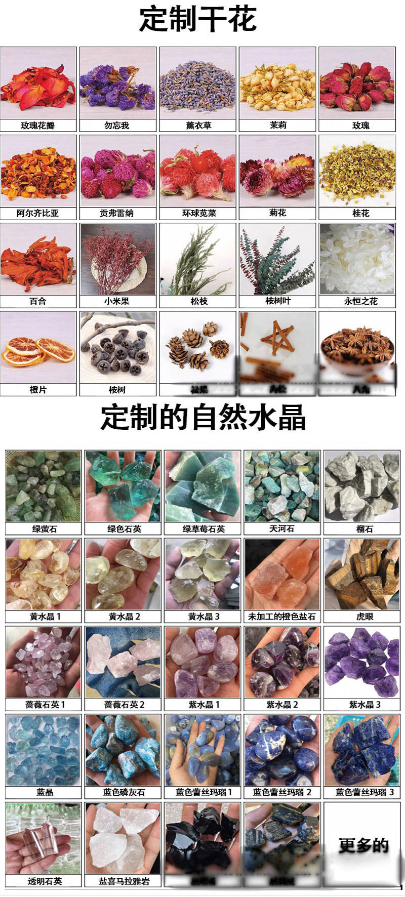 依兰干花香薰蜡烛黑色铁罐晶石香氛蜡烛批发创意高级感伴手礼套装详情9