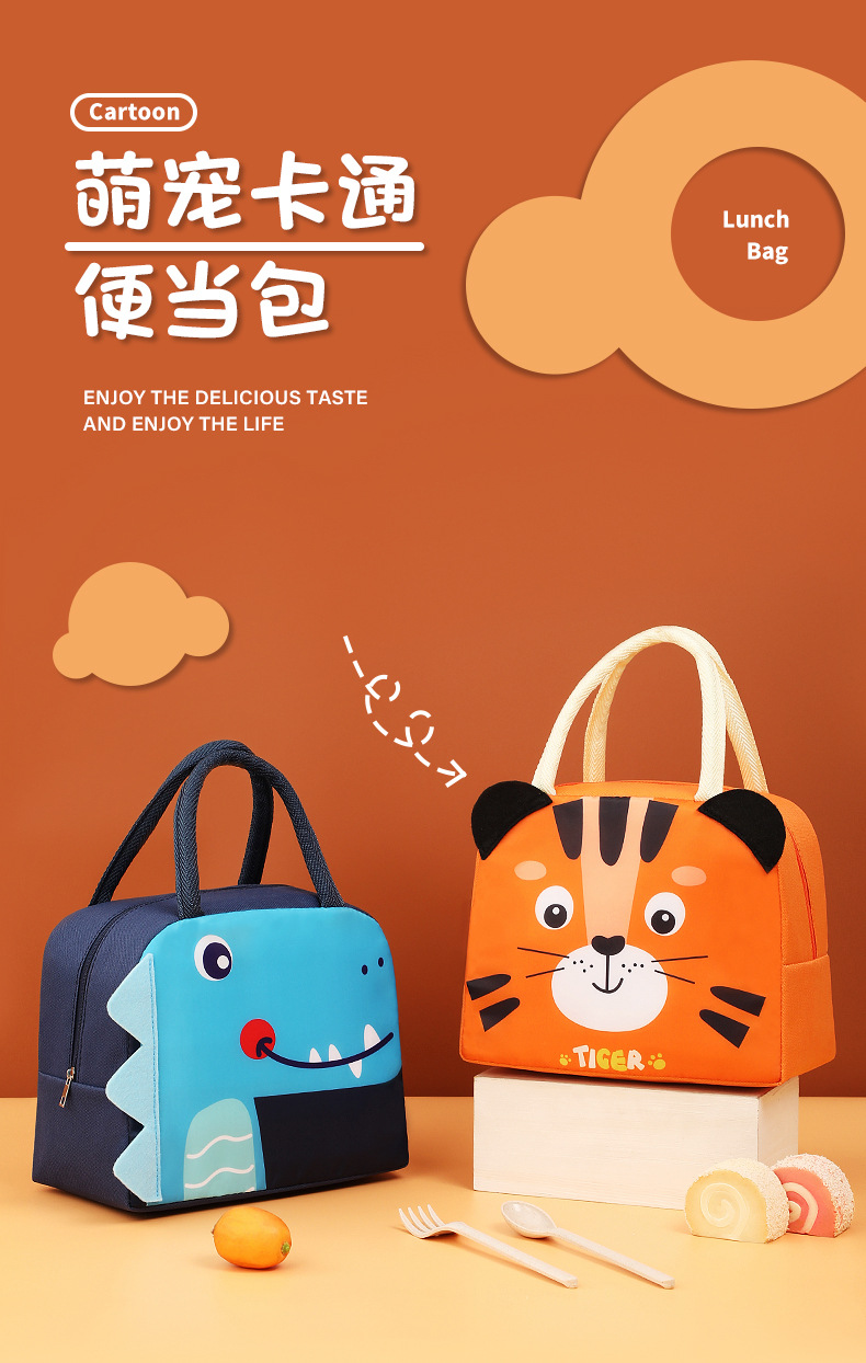 3D立体卡通萌宠便当包学生饭盒袋牛津布午餐盒袋户外野餐保温包详情1