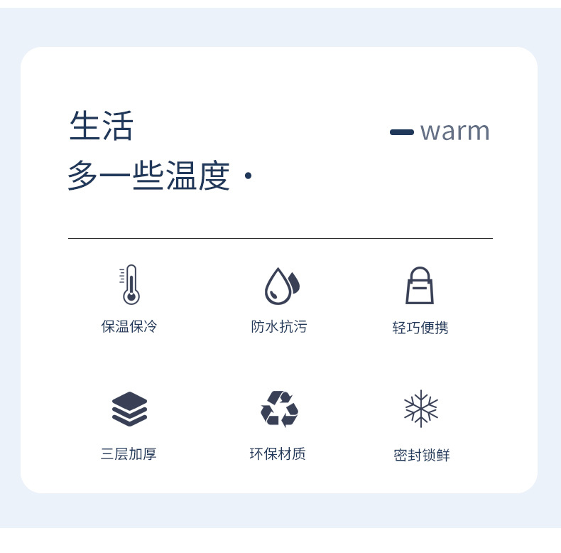 厂家直销大容量冰包便携折叠野餐包露营方形斜跨包上班族午餐包详情3