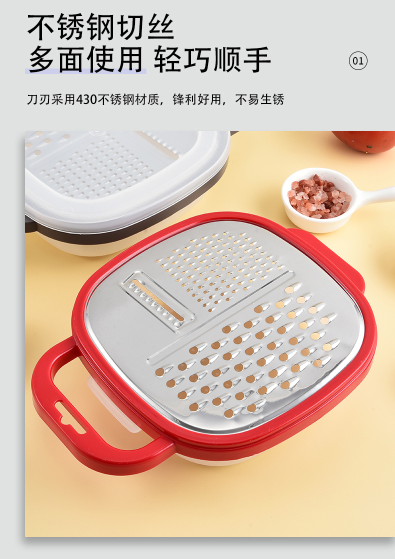 多功能三合一不锈钢圆刨带盖带底盒瓜刨瓜果蔬菜刨丝器萝卜切丝器详情4