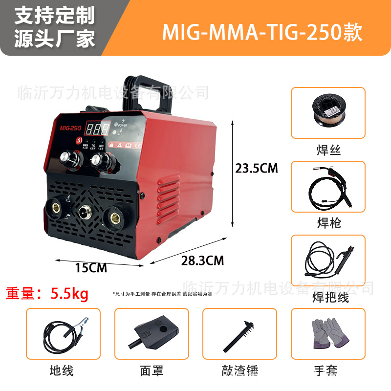 MIG-250 household gas shielded gas welding machine, manual welding, gas shielded gas welding and argon arc welding multi-functional integrated welding machine pic 22