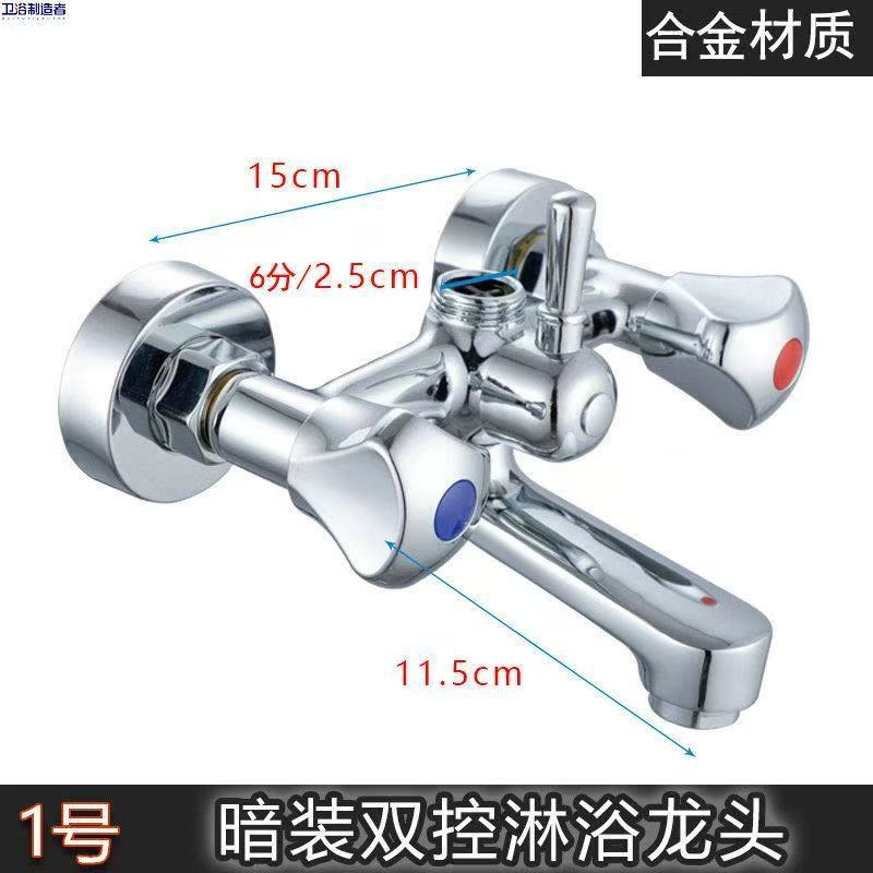 Export cross-border wall-mounted cold and hot water bathtub, shower, concealed three-in-one mixing valve, faucet and rotating shower head set pic 5