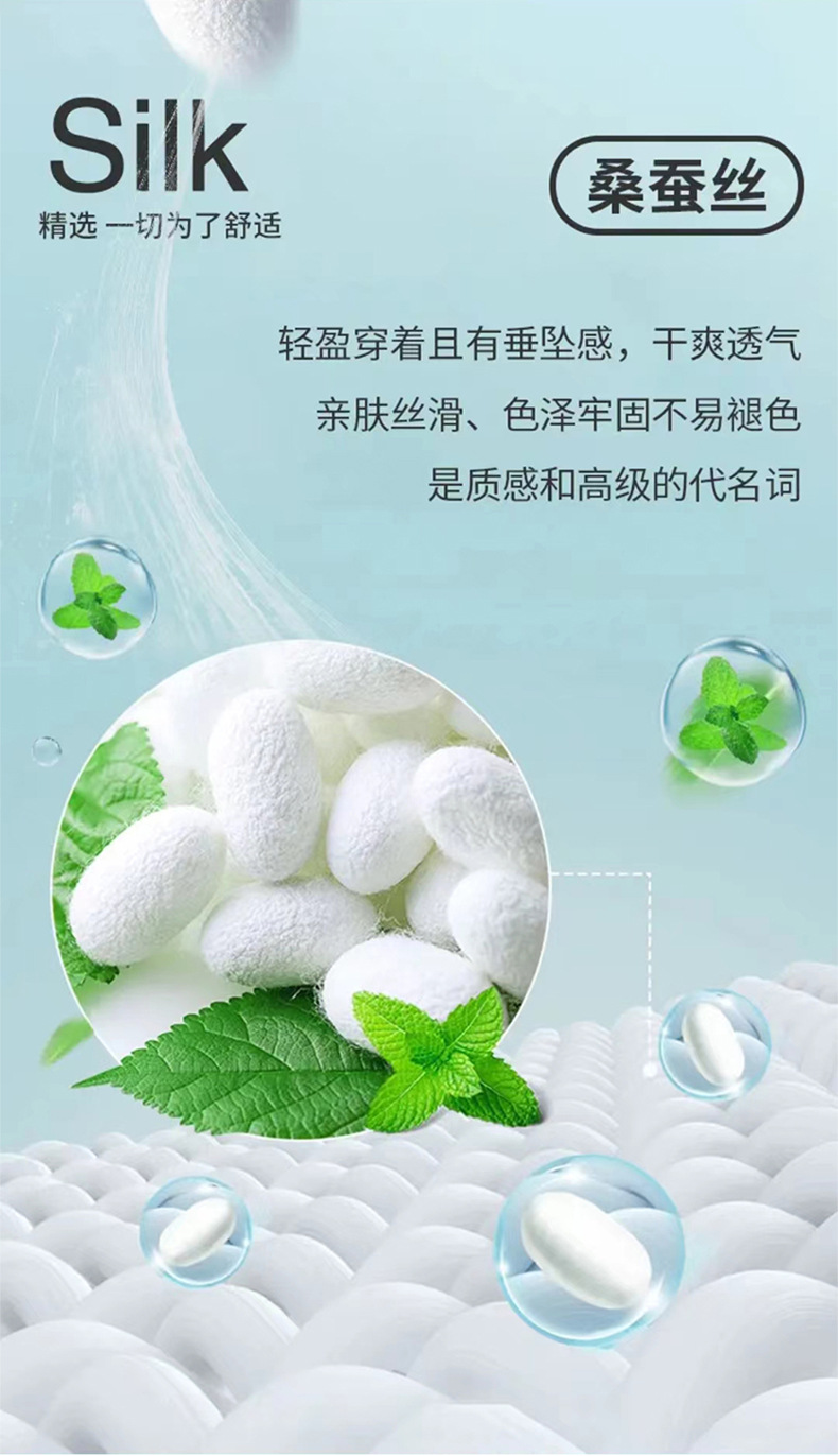 男士休闲裤夏季薄款直筒宽松中年商务西装裤基础百搭长裤冰丝男裤详情2