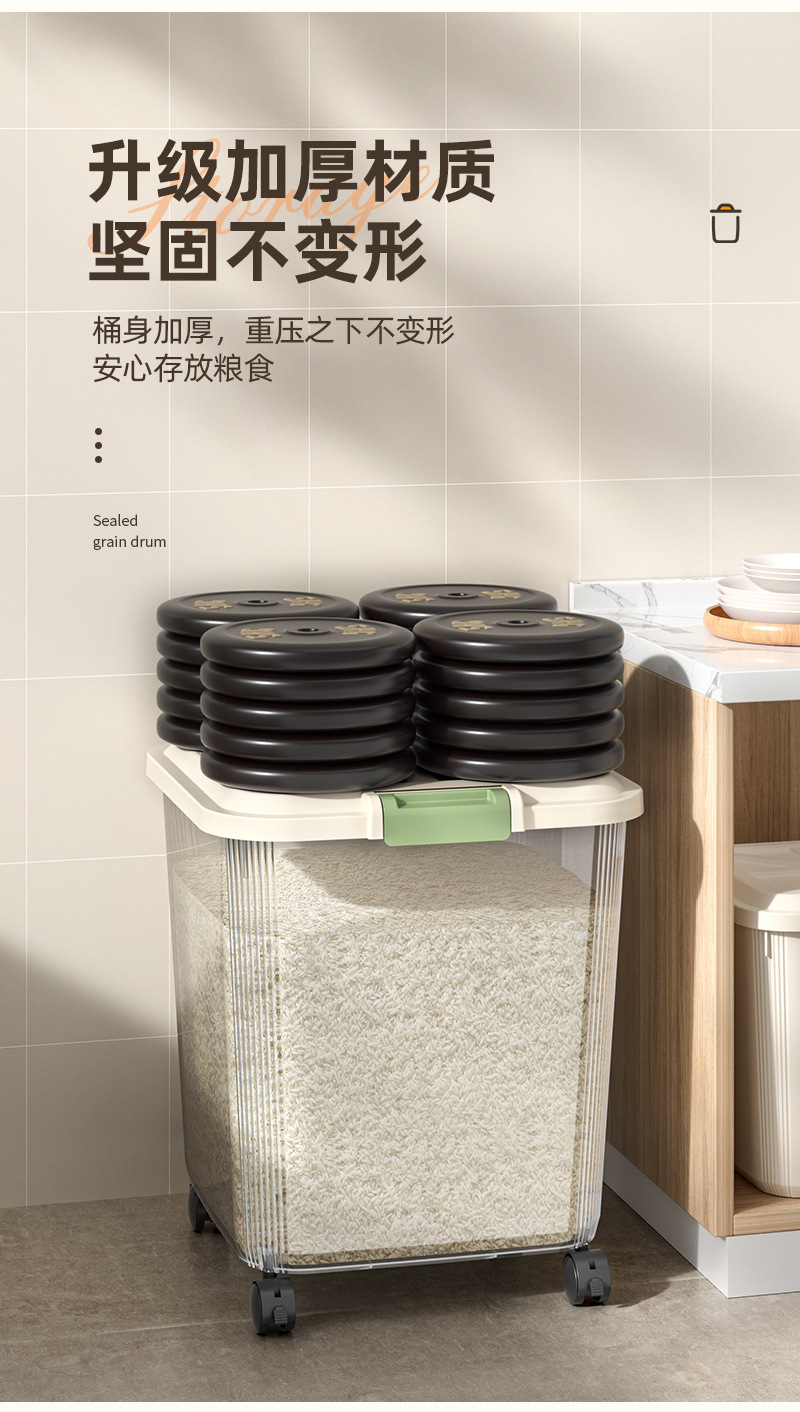 米桶50斤家用防虫防潮面粉密封桶大容量五谷杂粮米箱装大米收纳箱详情8