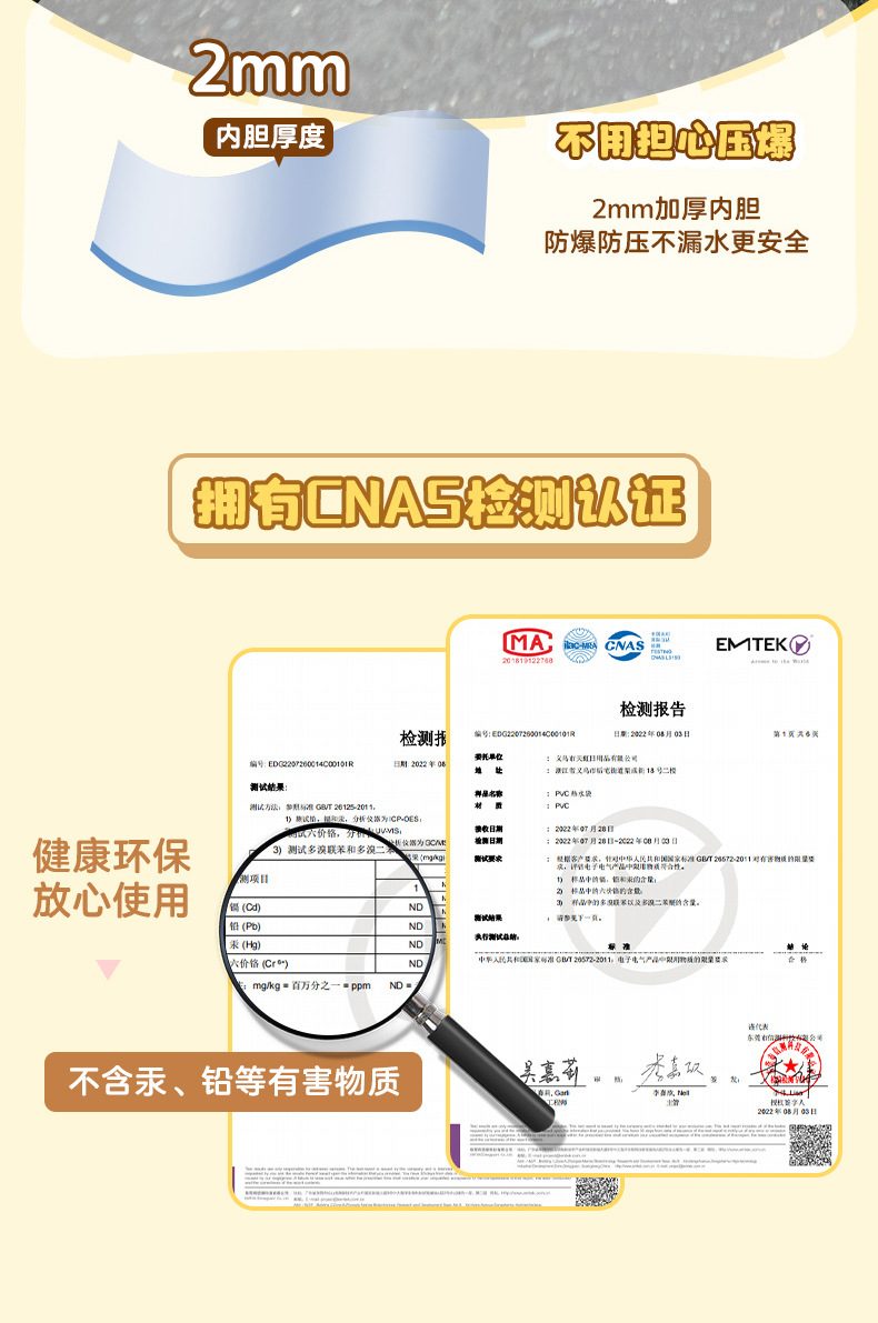天虹新款卡通兔毛PVC注水热水袋1500ml冬季暖手宝防爆居家日用品详情8