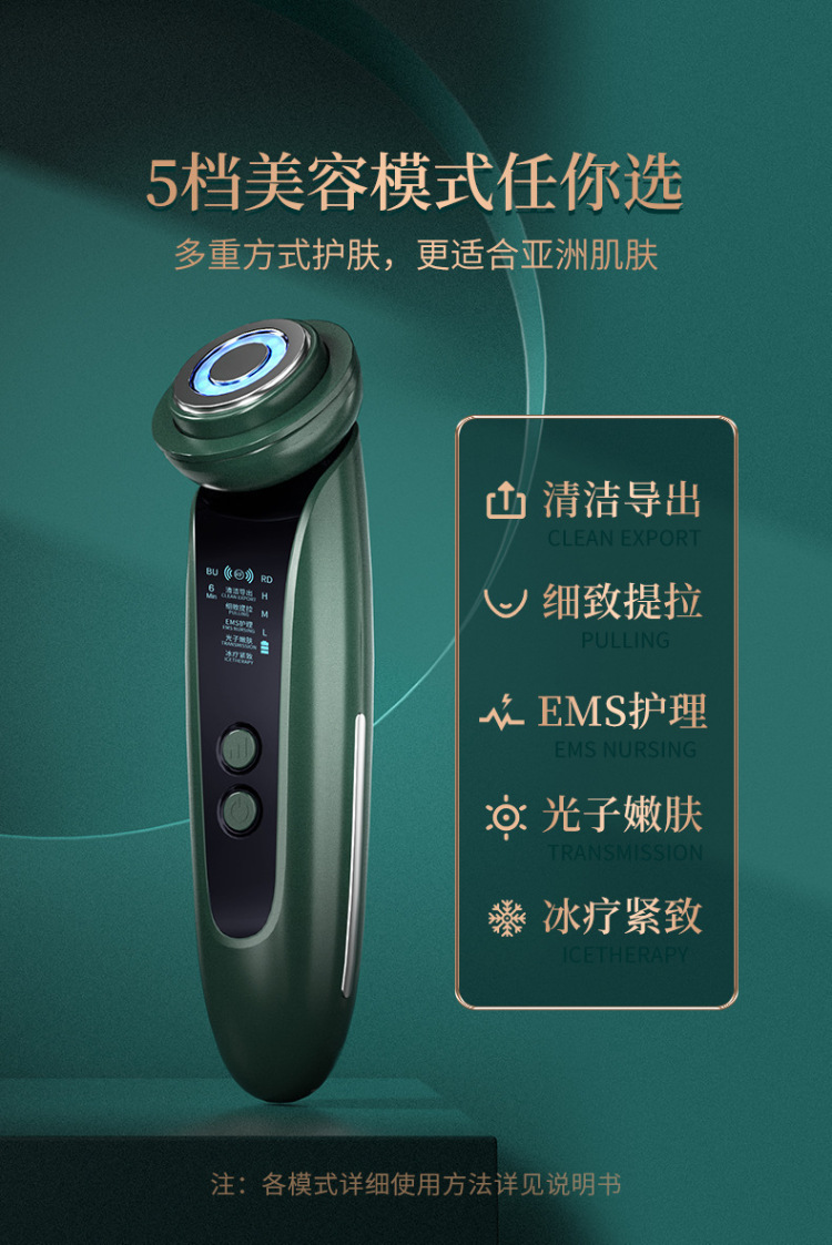shanilak   电子美容仪脸部光子嫩肤面膜仪多功能导入按摩仪器洁面护肤美容院详情9