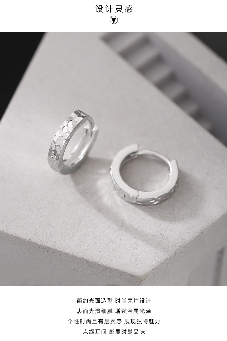925 sterling silver crushed ice earrings for women, simple, light luxury, fashionable, Hong Kong style, individual and exquisite, sparkling earrings 0140B pic 3