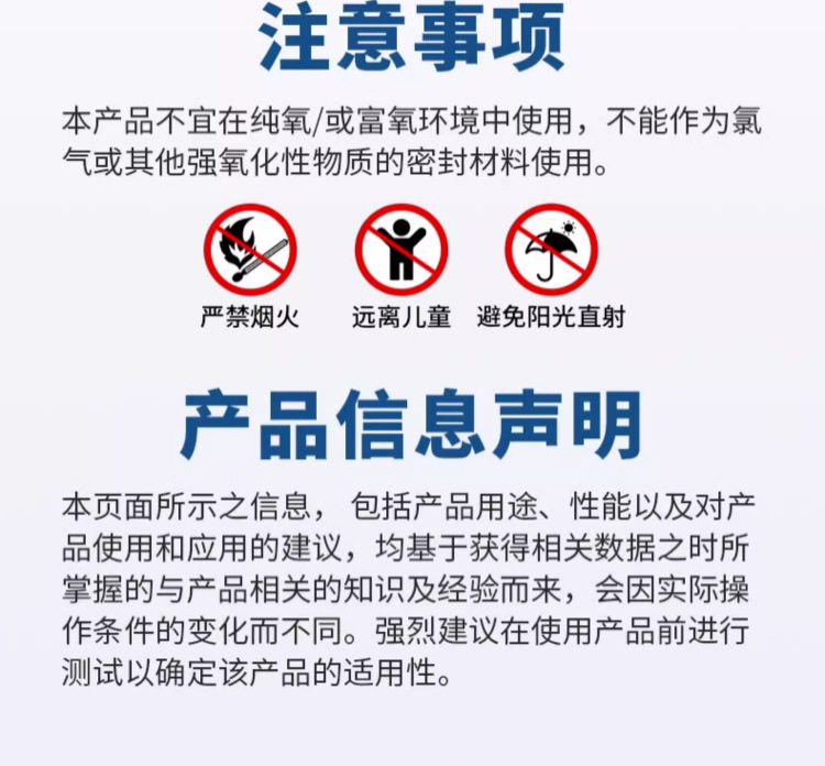 401胶水速干胶塑料橡胶PVC金属陶瓷ABS软硬基材通用20g瞬干胶批发详情16