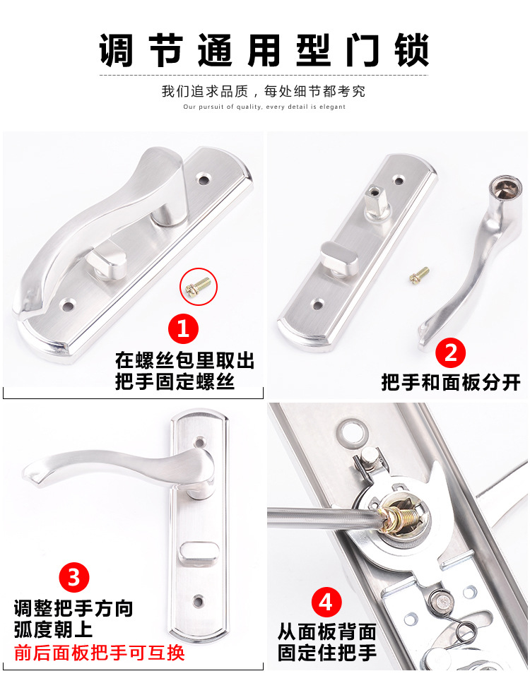 双舌室内门锁家用可调孔距房门锁卧室不锈钢门把手免改孔锁具批发详情8