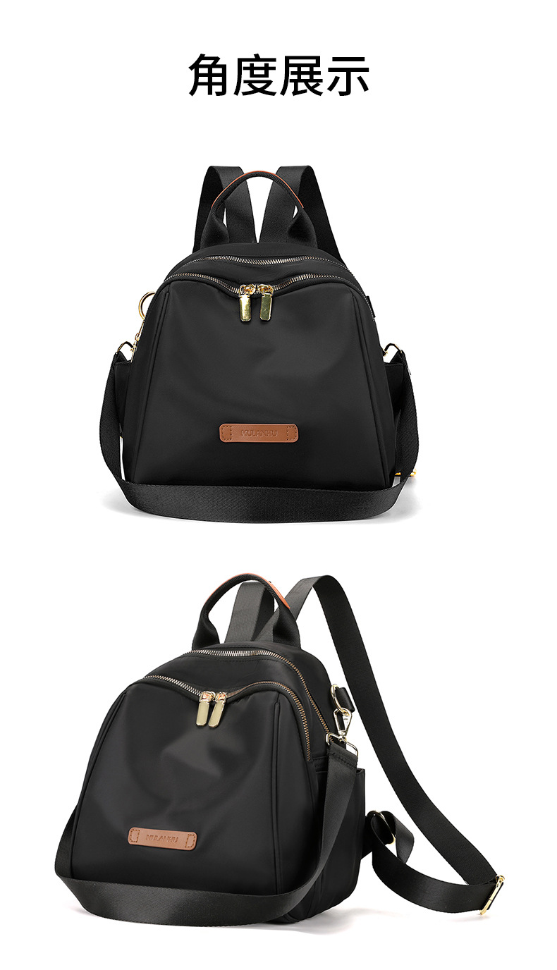 韩版气质简约女士双肩包新款百搭质感休闲包轻盈背包潮流靓丽女包详情26