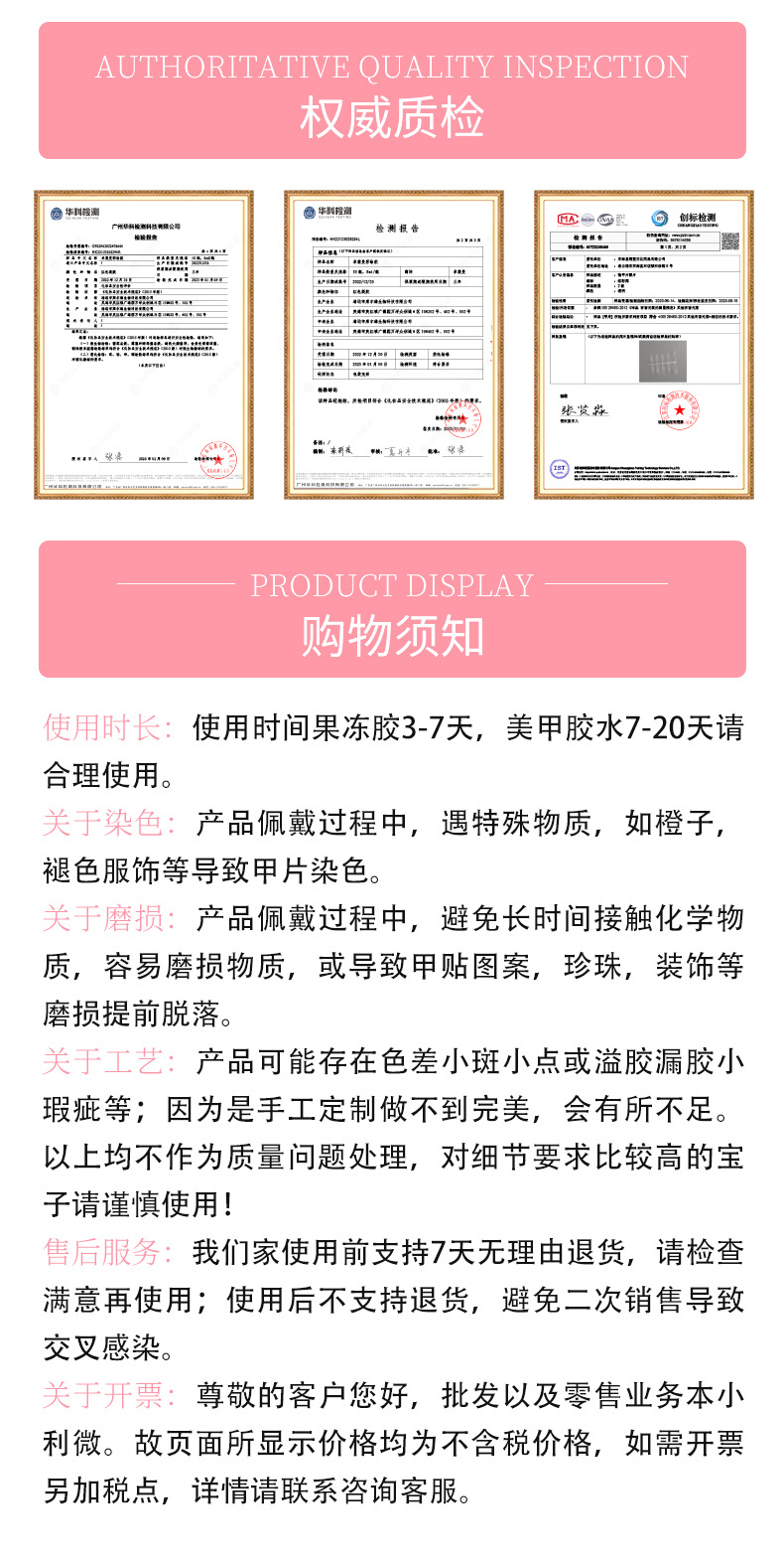 The hand-worn armor of Huanhuan in lotus pink color is elegant and versatile. It is suitable for adult nail art pieces. Blush can make the skin look fairer. Hand-worn armor pic 8