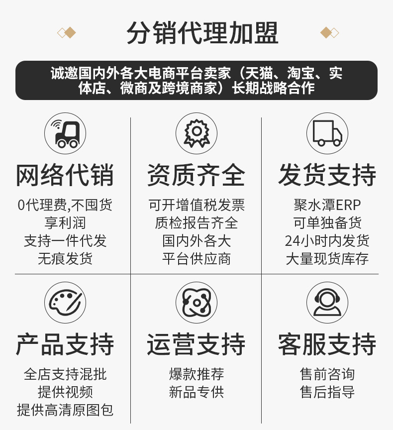 ins潮流男士中筒袜棉质运动吸汗刺绣情侣长袜春夏休闲橡筋短袜子详情31