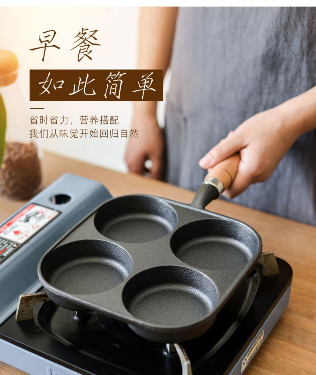 铸铁煎蛋锅加深汉堡机四孔蛋饺锅新款家用早餐锅无涂层不粘平底锅详情1