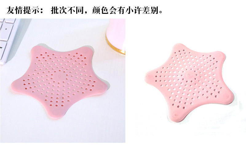 彩色星形硅胶碗碟沥水架 瀝水架 厨房用品 炫彩塑边不锈钢沥水篮详情1