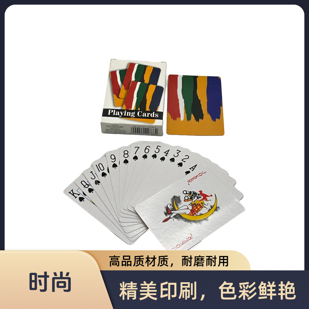 南非国旗纸质扑克牌 弗得角休闲娱乐卡牌 波多黎各桌游牌 扑克牌娱乐游戏卡牌详情2