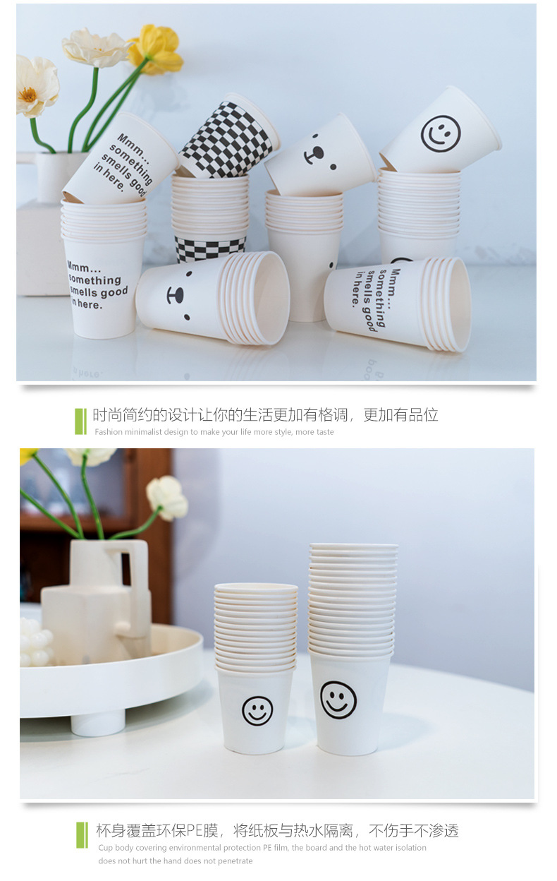 Ins-style paper cups, simple smiling face grid disposable cups, thickened household water cups, office coffee cups, tea cups pic 6