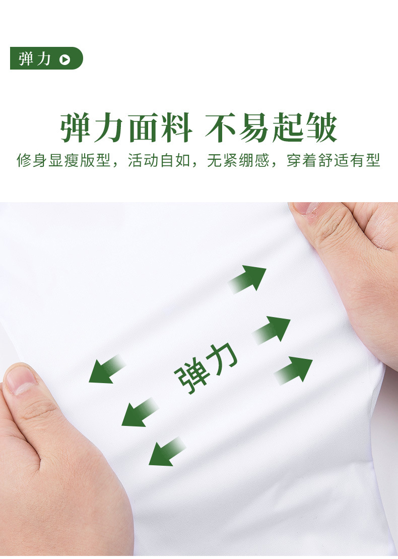竹纤维职业白衬衫女款夏短袖免烫抗皱弹力修身正装白色衬衣女批发详情11