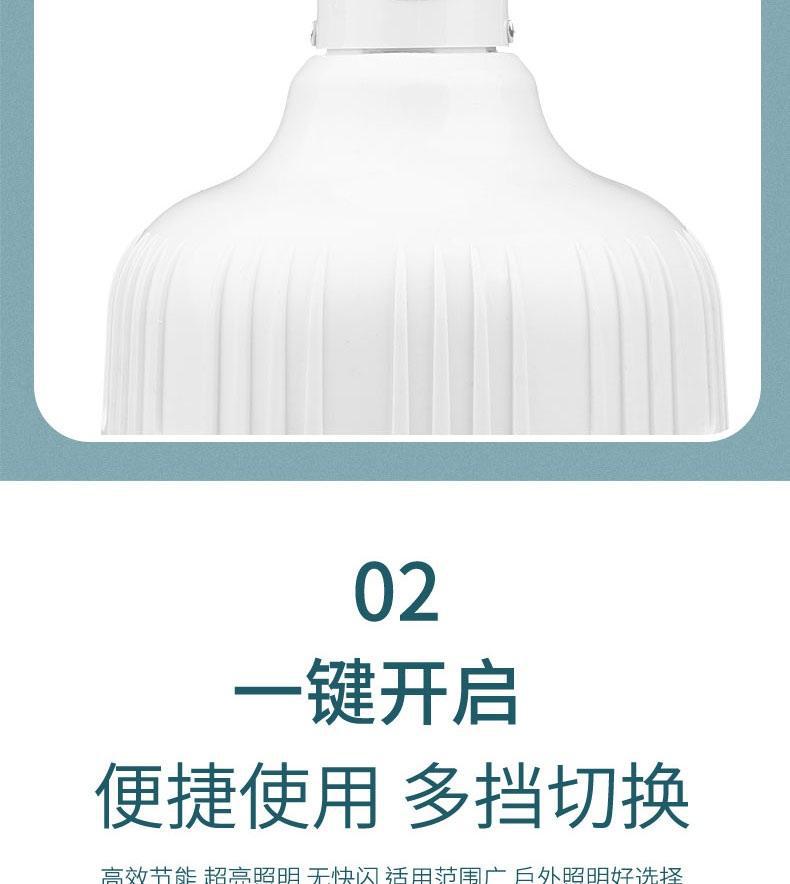 夜市摆摊充电灯泡支架地摊灯家用应急照明led户外露营灯超长续航详情11