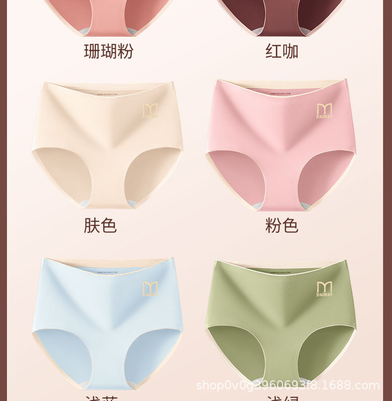 内裤女纯棉a类全棉内档无痕中腰抗菌大码三角裤夏弹力新疆棉短裤详情19
