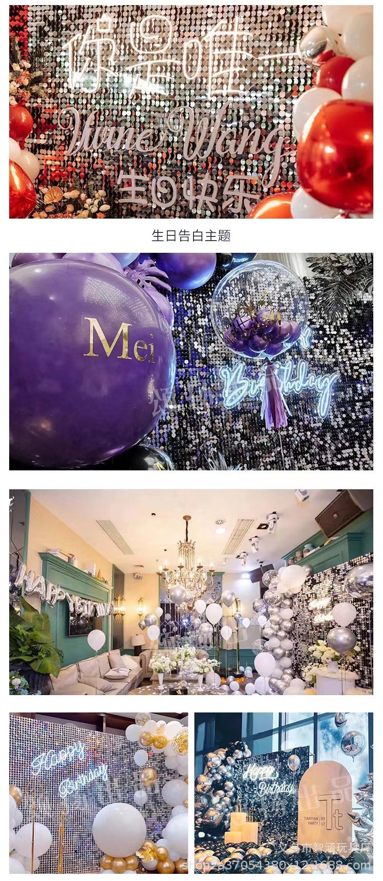 亮片风动扣板风动板背景墙亮片墙多彩广告板透明板装饰透明底板详情8