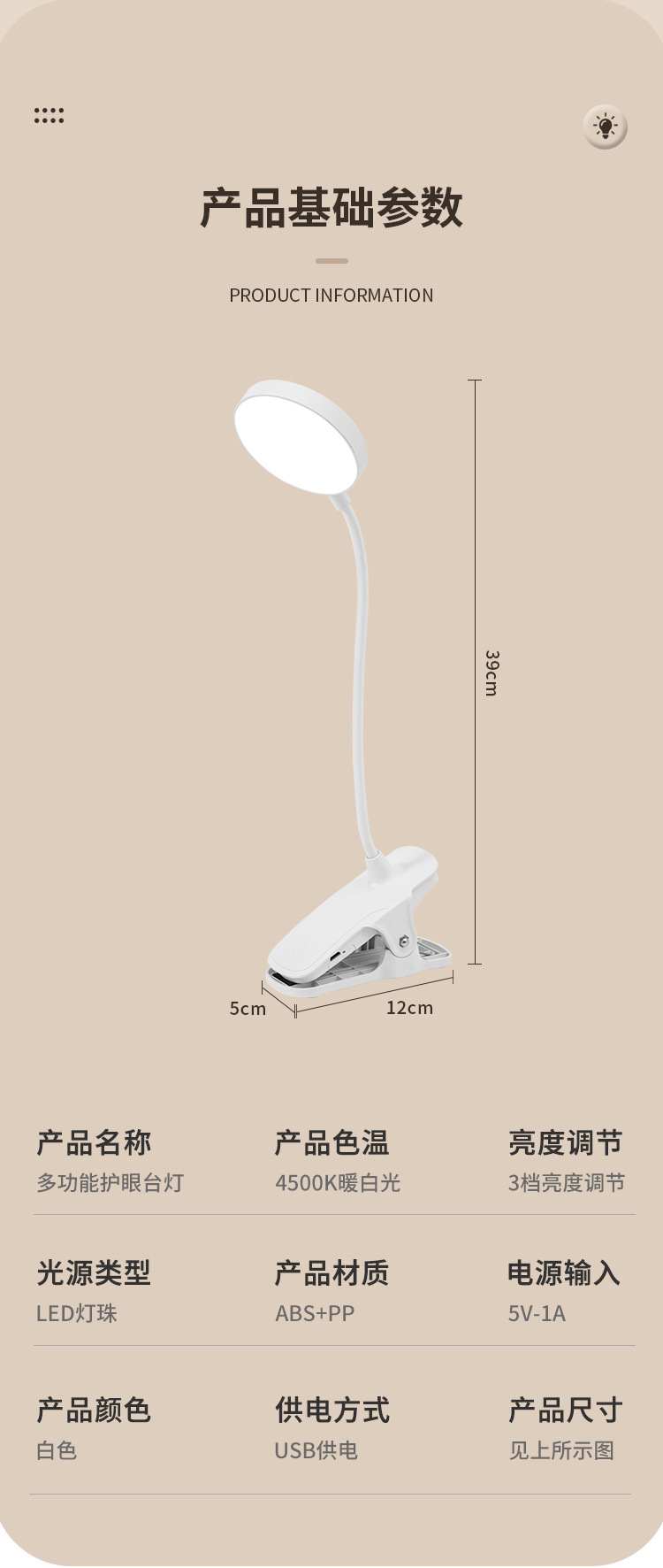 Eye-protecting desk lamp, study-specific clip, night light, dormitory charging led bedside reading light, cross-border student gift pic 16